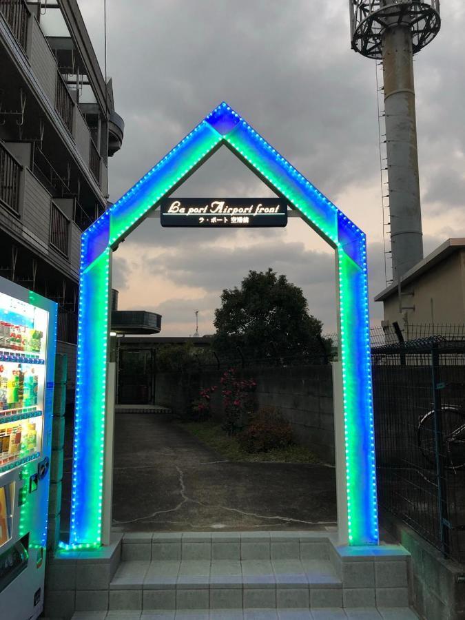 Apartamento ラ・ポート空港前201 Fukuoka  Exterior foto